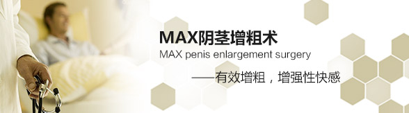 上饶中山男科医院