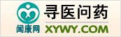 伊宁宏康男科医院