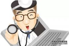 伊宁市宏康男科医院_伊宁宏康医院怎样: 正规男科 解决