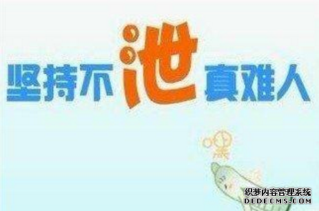 上饶早泄的检查及注意事项