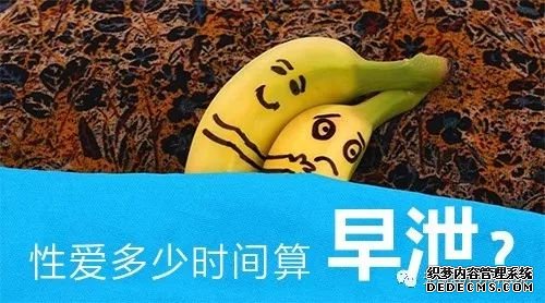 上饶男性出现早泄的几种症状