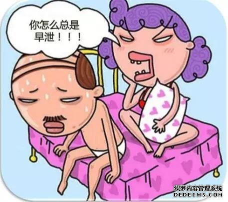 上饶影响早泄治疗费用的因素