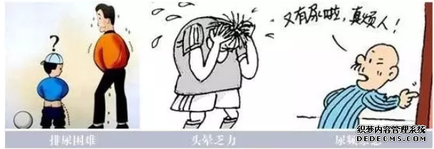 上饶治疗前列腺炎的常用方法有哪些