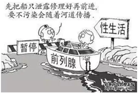 上饶前列腺炎患者饮食要注意哪些?
