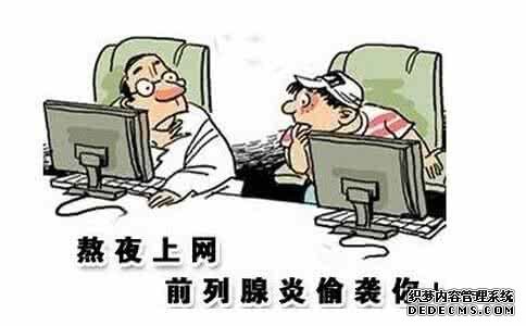 上饶前列腺炎病要如何进行治疗