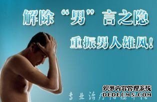上饶什么原因导致了前列腺炎的发生