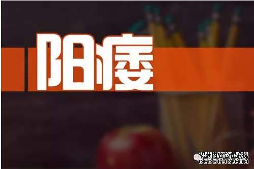 上饶沙雅县男性阳痿应该如何预防
