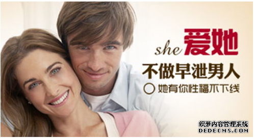 上饶新和县男人早谢是怎么引起的