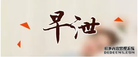 上饶温宿县我问一下包皮导致早射吗