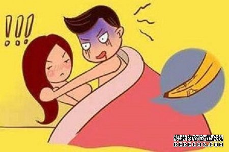 信州区市什么人能早泄